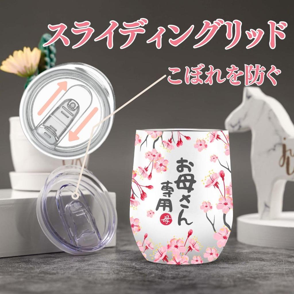Day Birthday Stainless Steel Tumbler Thank You Mom Message Thermal Vacuum Cherry Blossom Flower Mother's Mother's Present, Cup, Gift, 350ml,