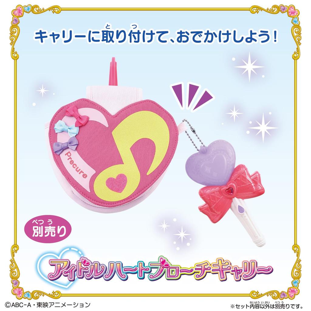 Kimi To Idol Kimi To Kirakira Light Cure Kyunkyun [BANDAI] PreCure Ouen