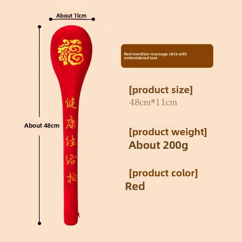 Long handled mugwort massage hammer,used for lymphatic drainage, manual full body and back massage tools,natural herbal material красный
