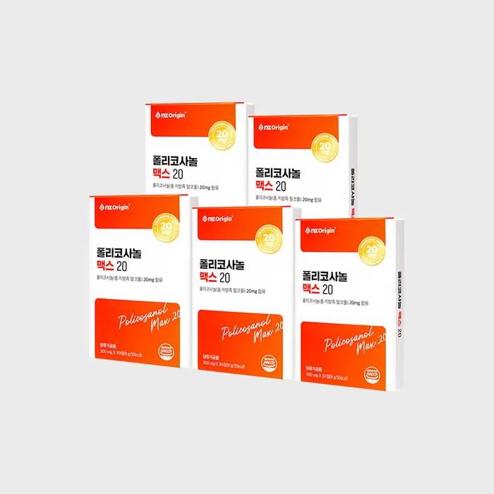 

Policosanol Max 20 (30 capsules) X 5 bottles