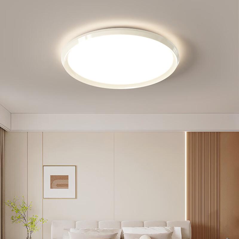 Modern Minimalist Rectangular LED Ceiling Lamp