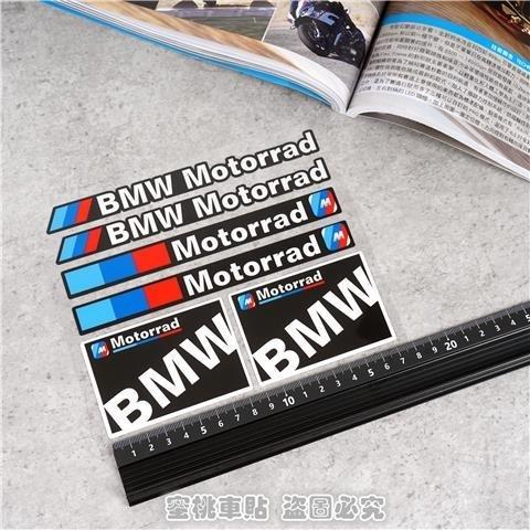 Vinyl For BMW Sticker Logo Motorcycle Tank Helmet Decal Kit For BMW E93 F10 F20 F30 F40 F15 F25 F26 F31 F49 F86 M3 M5 X3 X1 E46