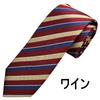Michiko London Bonded Fabric with Lining for Made in KOSHINO Brand Striped Silk Wrinkle-Resistant Volume, Japan, Necktie, 100% Silk, Unisex, MKJ-031