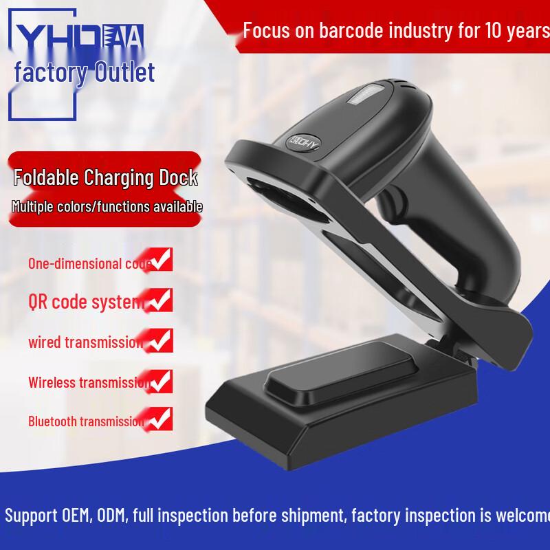 YHDAA 2D Bluetooth Barcode Scanner