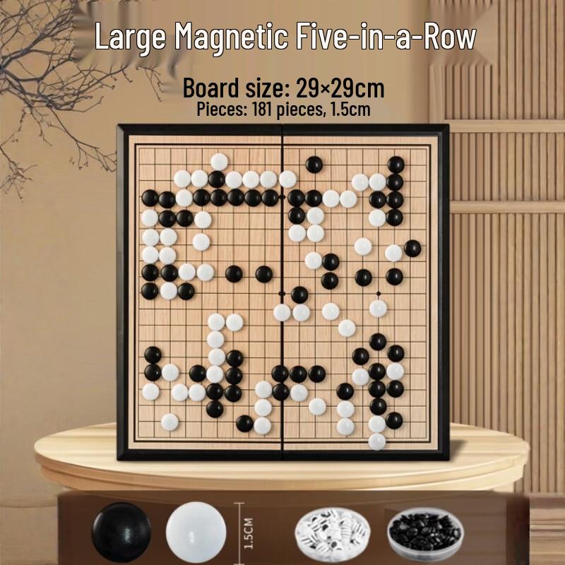 Wen Niu Portable Magnetic Board Game Set