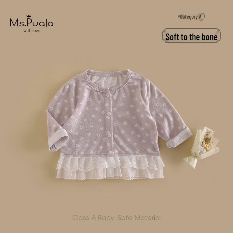 MS.PUALA Summer Bloom Floral Patchwork Baby Girl Top 80 cm
