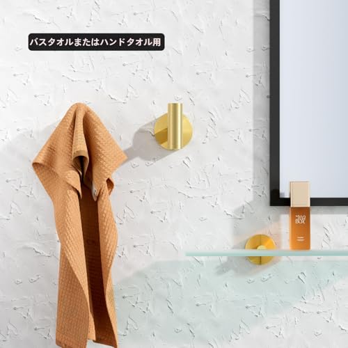 YUET 2 Bathroom Towel Hooks, Screw-in Metal Coat Hooks, Brushed Brass Robe Hooks, SUS 304 Stainless Steel Heavy Duty Door Hanger for Towels, Robes, Cl