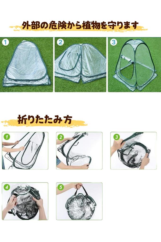 YFFSFDC Vinyl Greenhouse Pop-Up Plant Greenhouse Waterproof Windproof Rainproof Foldable PVC Cover Garden Greenhouse 70*70*80cm Safe from Long Summer