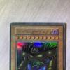 Used Yu-Gi-Oh! Gate Guardian Early Stall Rare Ultra 