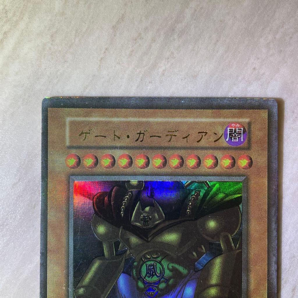 Used Yu-Gi-Oh! Gate Guardian Early Stall Rare Ultra