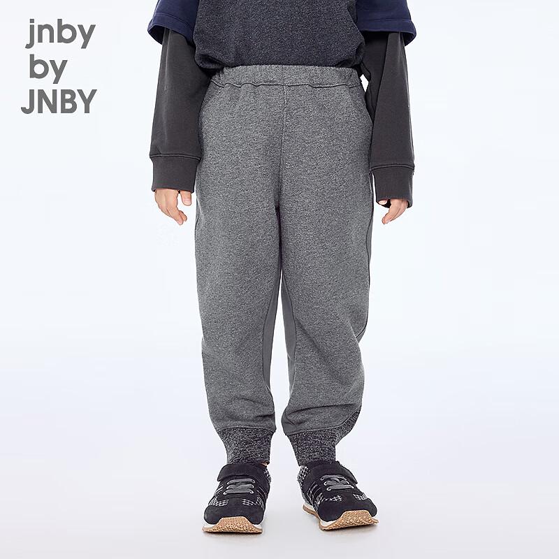 JNBY Kids' Unisex Cotton Jogger Pants