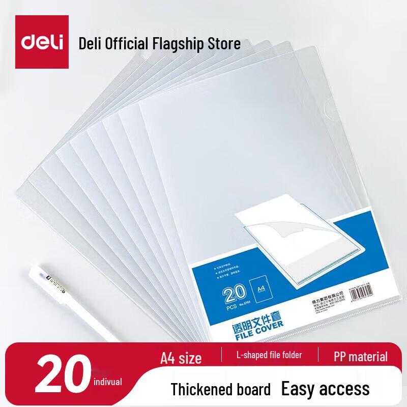 Deli A4 Transparent File Folder (20-Pack)