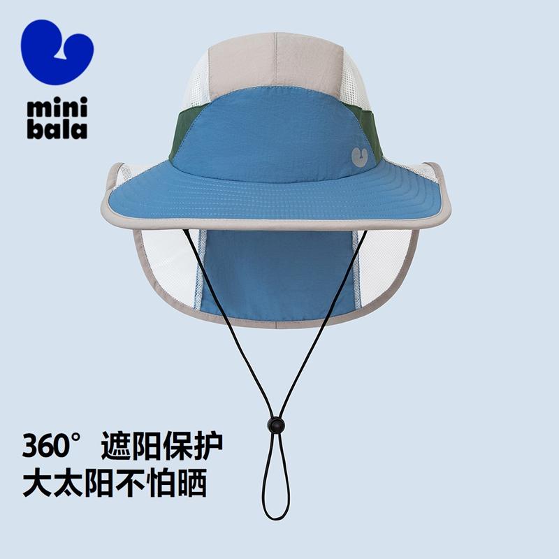 Mini Balabala Summer New Boys' and Girls' Breathable Mesh Sunshade Hats, Baby Outing Hats Adjustable