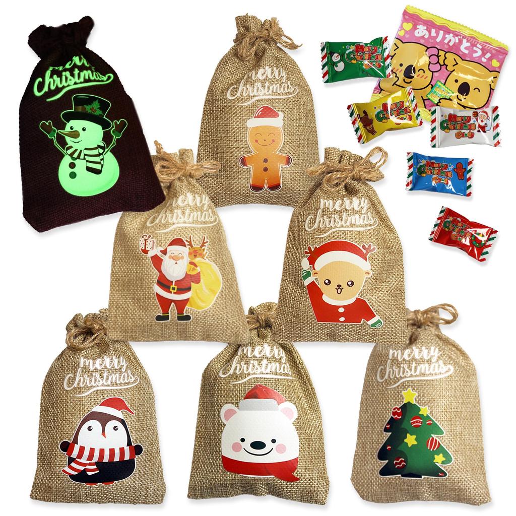 Christmas sweets individually wrapped set with glittering bags 7 Christmas small gift individually wrapped party present Christmas Christmas sweets