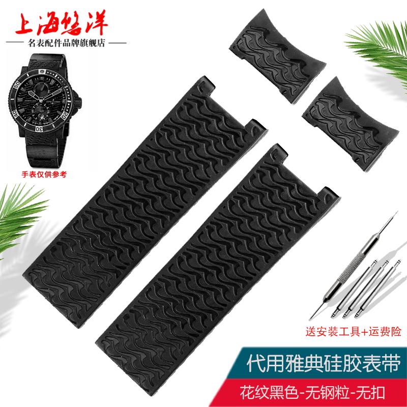 Per Ulysse Nardin Cinturino in Gomma Siliconica 263 DIVER Cinturino con Estremità Curva Nero Marrone Blu 22mm Cinturino Impermeabile Braccialetti
