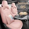 BYD Destroyer 05 All-Season Seat Cover Set