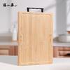Zhang Xiaoquan Liuguang Series Lacquer-Free Bamboo Cutting Board
