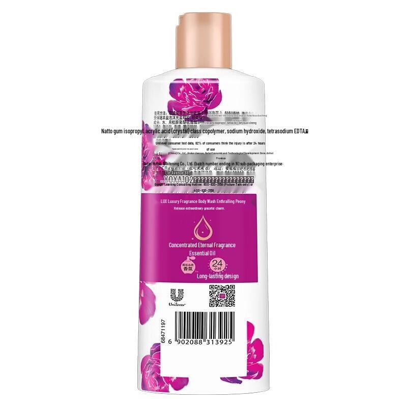 LUX Hydrating Shampoo & Peony Body Wash Set