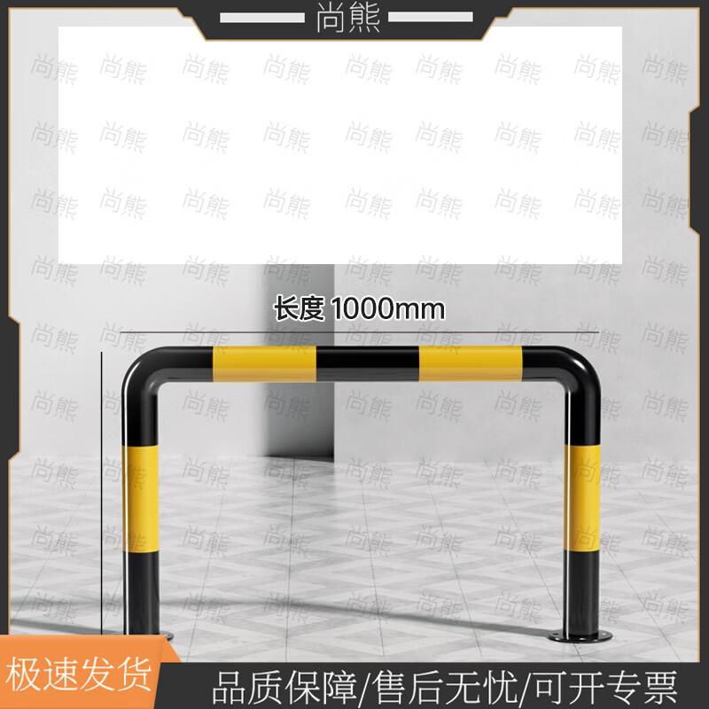 Shangxiong 20cm Parking Wheel Stopper