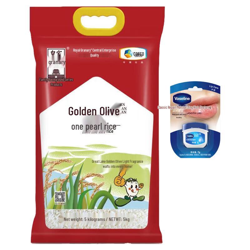 Вазелин Классический Оригинальный Бальзам для губ 7 г