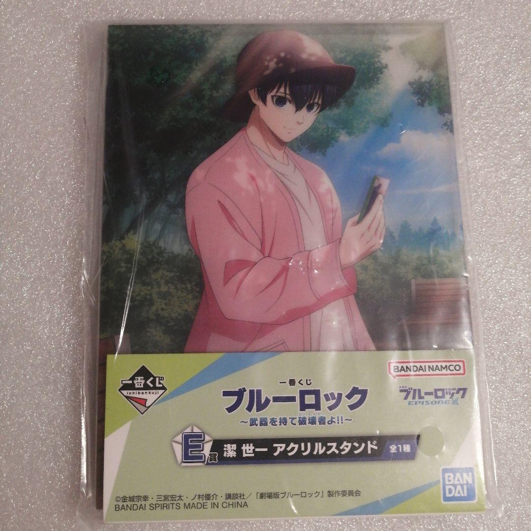Blue Lock Kiyoshi Seika Ichiban Kuji Acrylic Stand