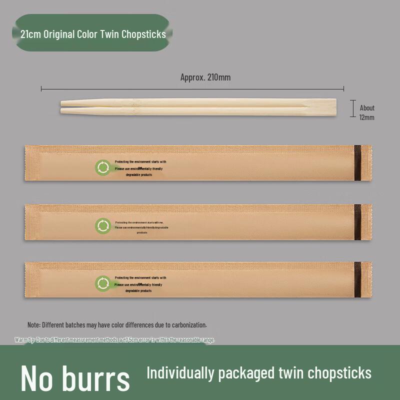 500 Pairs Individually Wrapped Carbonized Bamboo Chopsticks