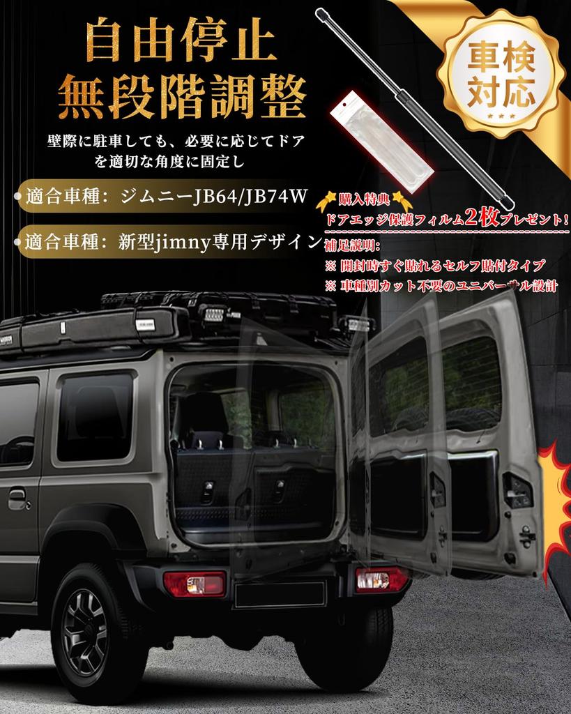 Maplewoodcar Neu Verfügbar in 6 Heckklappendämpfer für Suzuki Jimny Frei Unendlich Jimny Frei Stopp Jimny Flexible Tür Hecktür Tür Stanz Hydraulisch