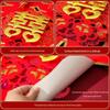 Large Xi Character Wedding Sticker for Front Gate, Door, or Community Wall - Double Happiness Decor for Rural Courtyards