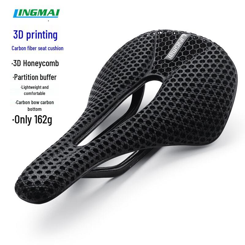 Lishi X6 3D Printed Carbon Fiber Bicycle Saddle