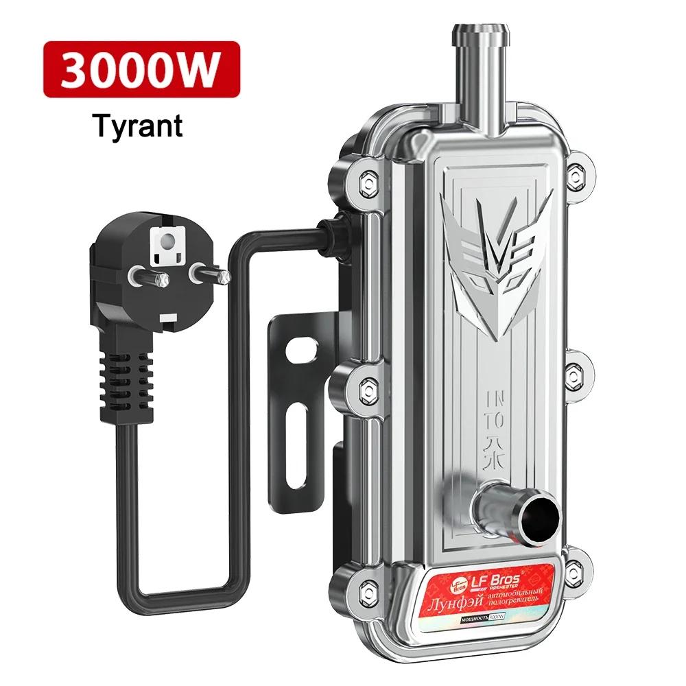 3000W 220V Diesel Preheater Engine Coolant Heater Parking Anti Freeze Protection For Vehicle Winter Cold Start Solution