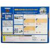 TOMIX N Gauge Rail Set, Double Track Passing Set, Pattern D, 91028, Model Railway Rail Set
