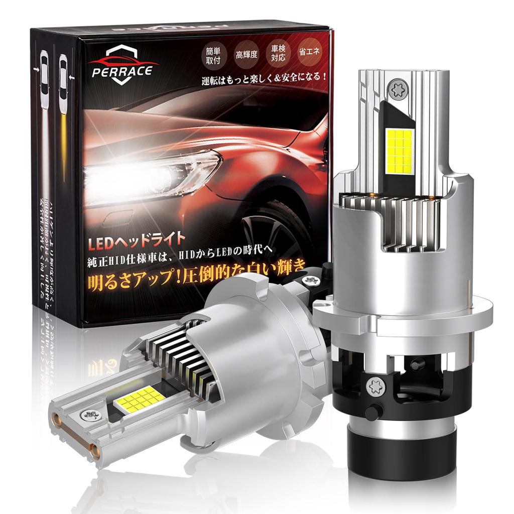 Perrace D4S LED Super Inspection No Wiring OEM 6500K No Dark Fan No Modification Set of 2 Headlights, Bright, 18000lm, 35W2, Compliant, Integrated,