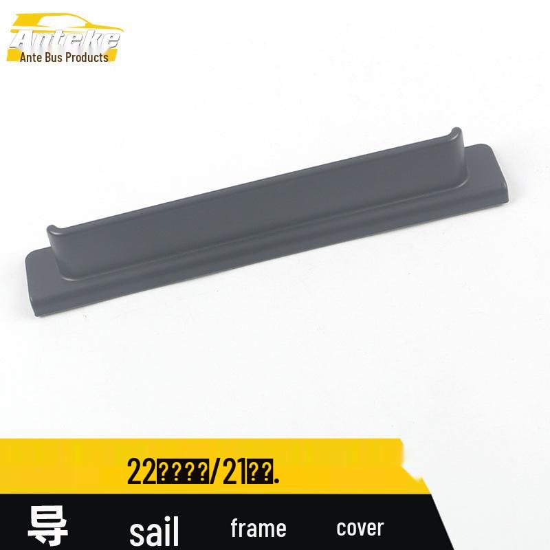 Matte Black Navigation Frame Cover for 2022 Hylia/2021 Venza