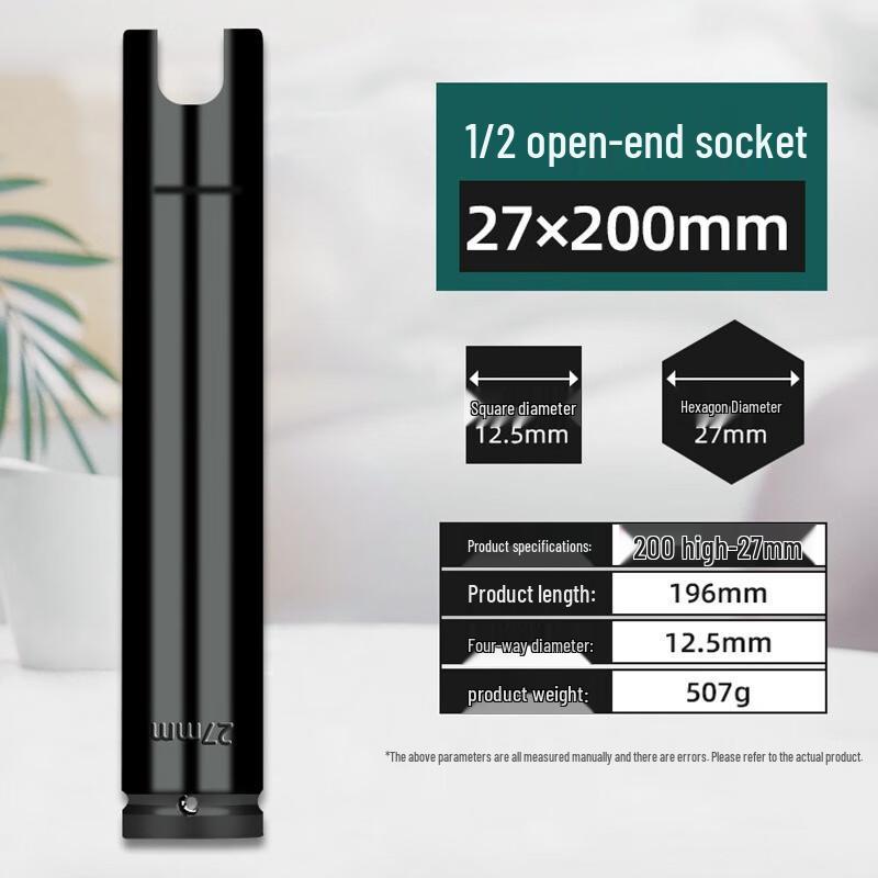 SMVP Electric Wrench Extension Impact Socket Set CN plug (adapter included)