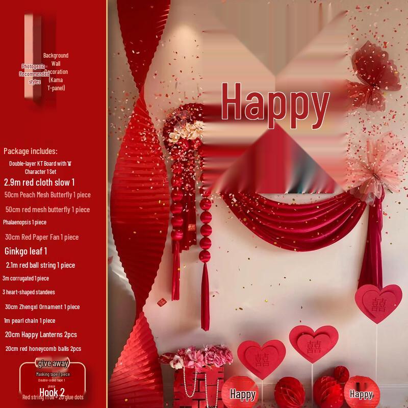 Счастливой свадьбы Набор настенного декора для спальни у кровати