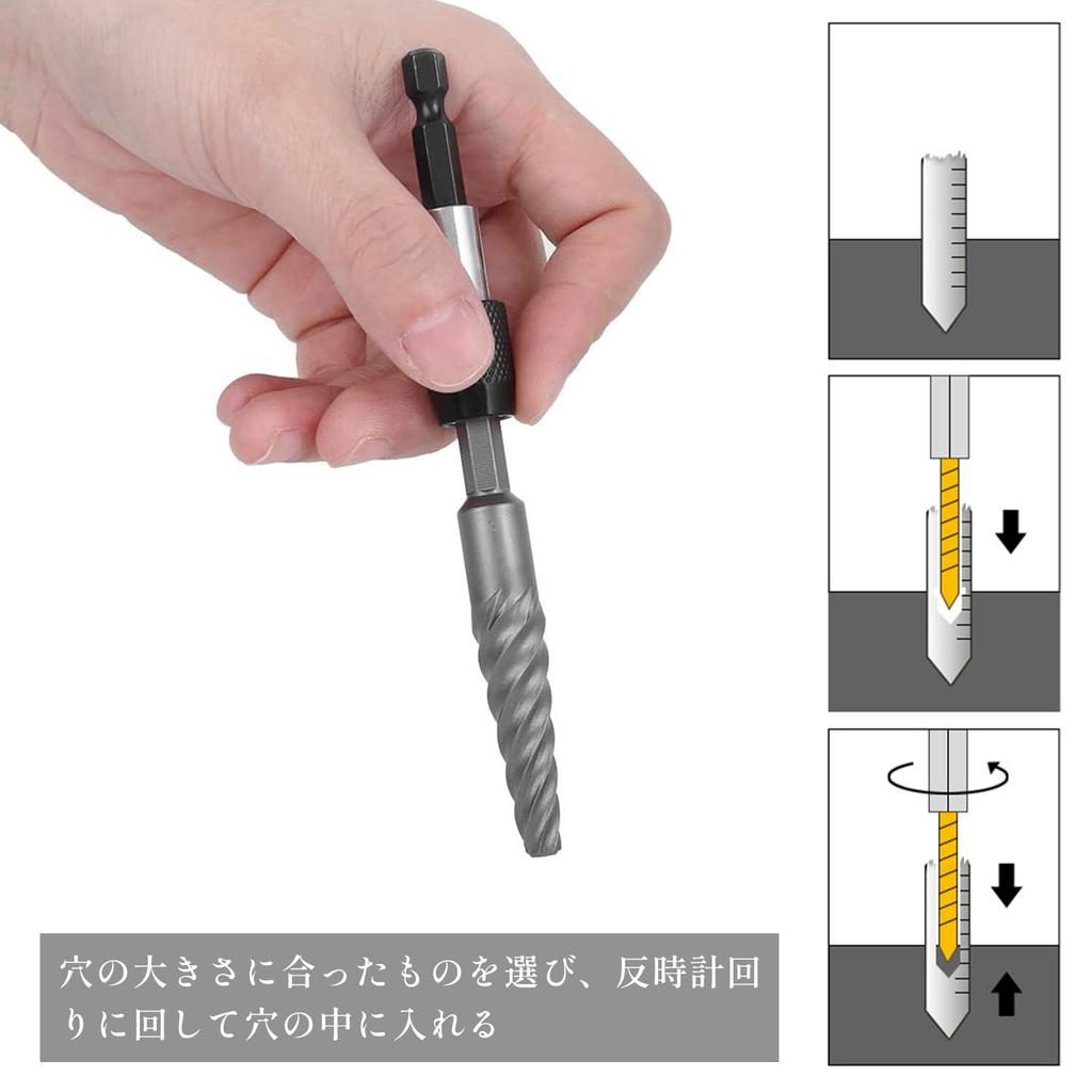 Linksgewinde Schraubenausdreher Linksgewinde Entfernt Abgenutzte Gebrochene und Beschädigte Handwerkzeug für Spezialwerkzeug zum Schraubenziehen 5-teiliges Set, Set,