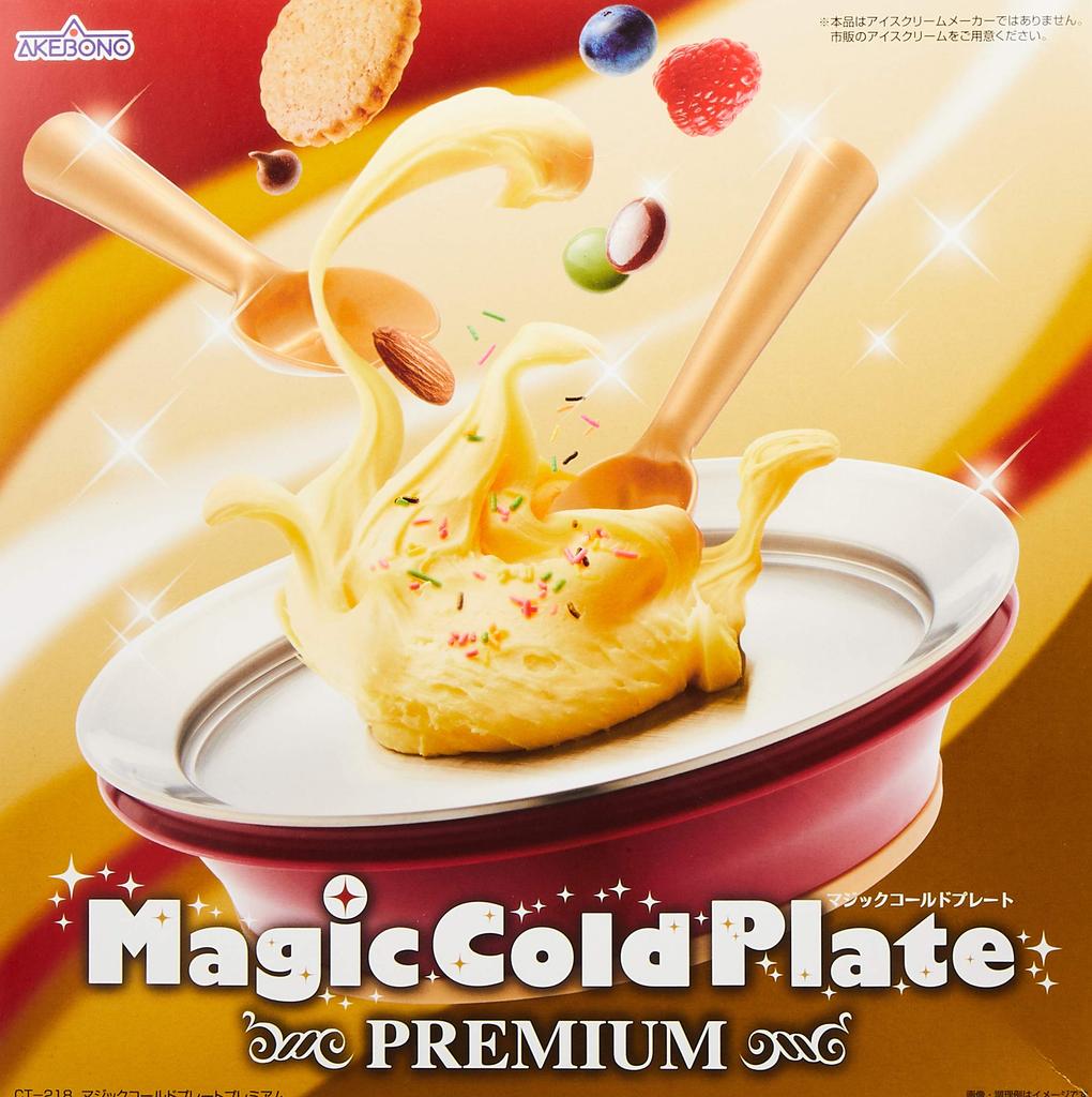 Premium Magic Cold Plate CT-218
