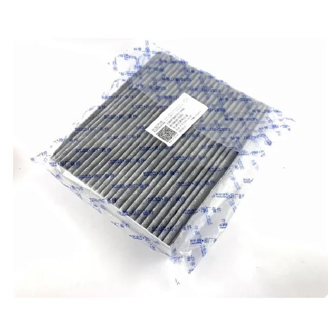 Air Filter Cabin Air Filter Oil Filter Compatible with Changan Qiyuan A07