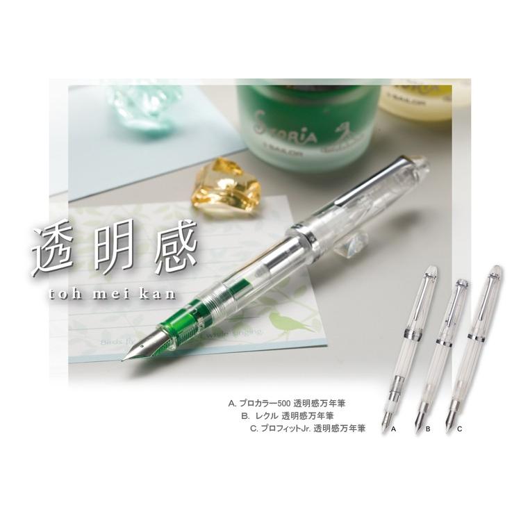 Sailor Profit Junior Toh Mei Kan Fountain Pen Demonstrator MF Nib 11-9924-300 with Converter