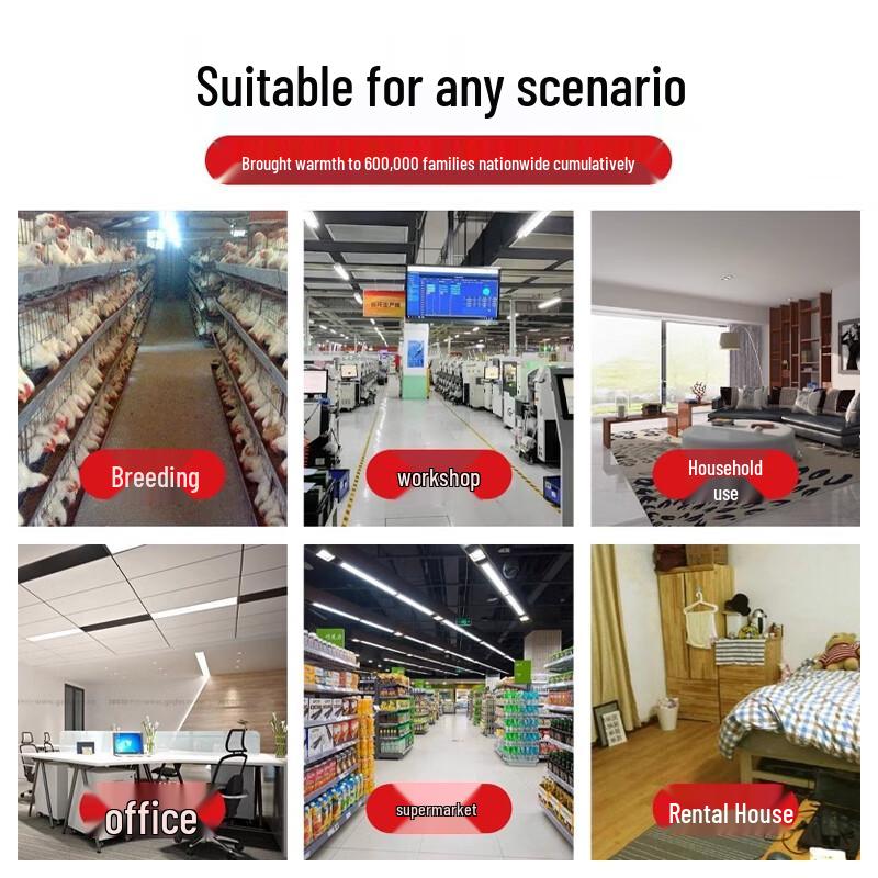 Jucheng Cloud Industrial Electric Heater