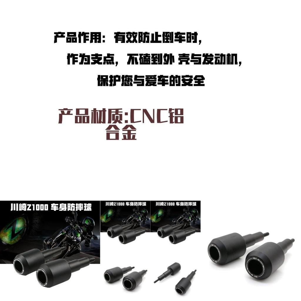 Sturdy Yifsz1000 Crash Protection Balls For Kawasaki Z1000 And Z1000r Motorcycle Models