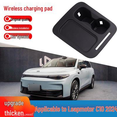2024 Leapmotor C10 Wireless Charging Pad Coaster, TPE Car Accessory