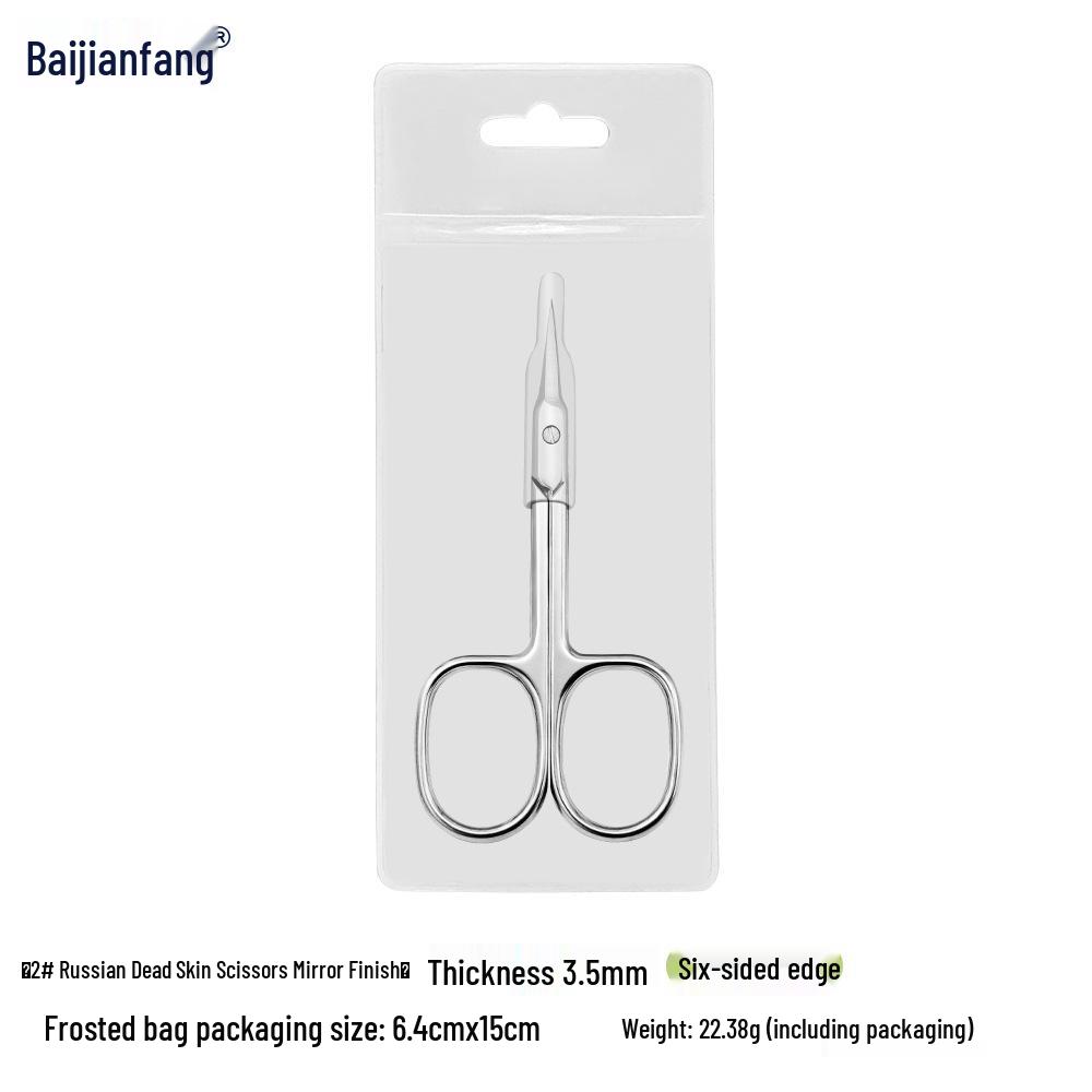 Stainless Steel Pointed Cuticle Scissors - Professional Manicure Tool for Delicate Skin Removal.