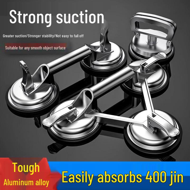 Heavy-Duty Aluminum Alloy Dual Suction Cup Lifter
