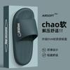 Slippers high-end summer outer wear new home bath non-slip sandals