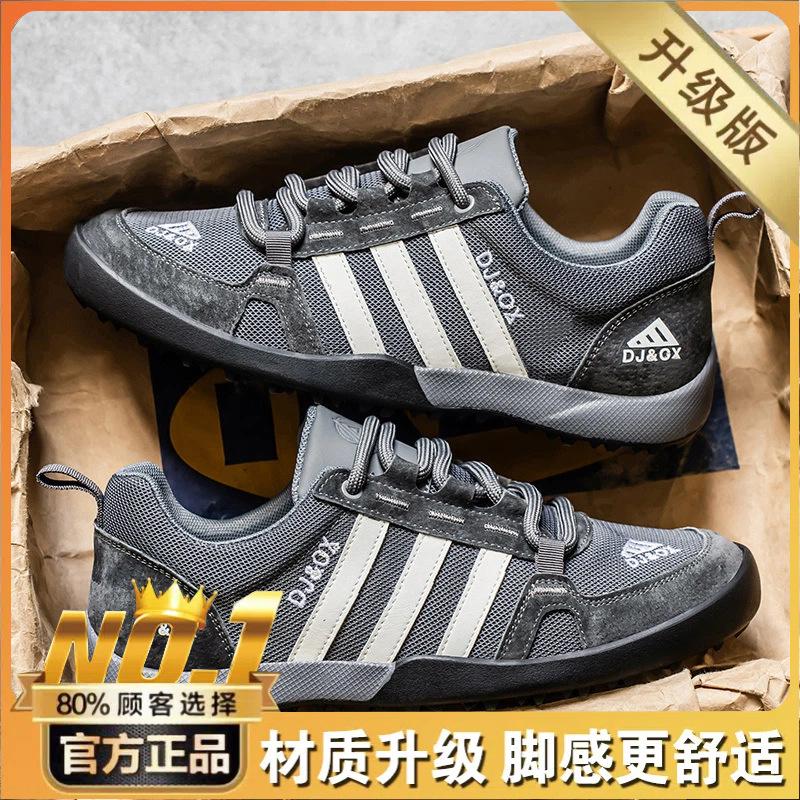 Summer Men's Mesh Breathable Sports Skateboard Shoes Student Versatile Thick Sole Heightening Casual Shoes Live Forrest Gump Men's Shoes