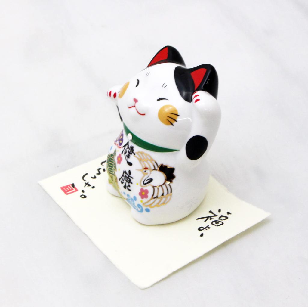 Wafuku Maneki-neko (Health)