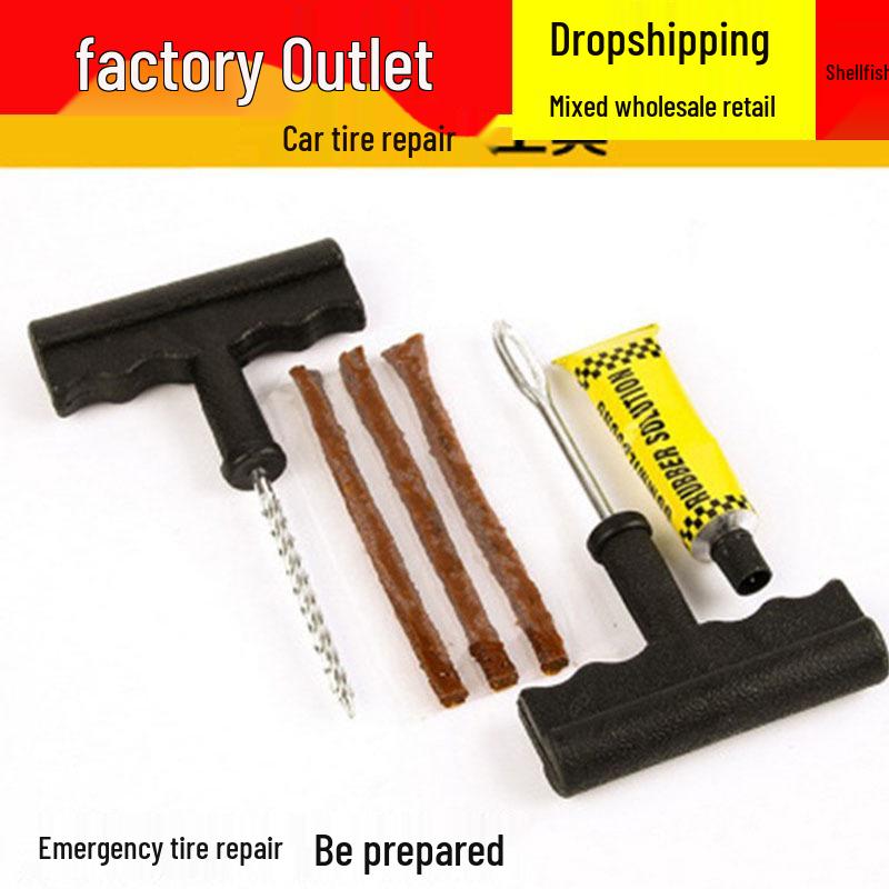 Car Emergency Tire Repair Kit with Tire Repair Gun and Rubber Strips