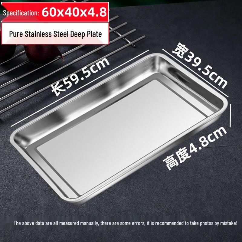 

ZISIZ Stainless Steel Deep Rectangular Tray