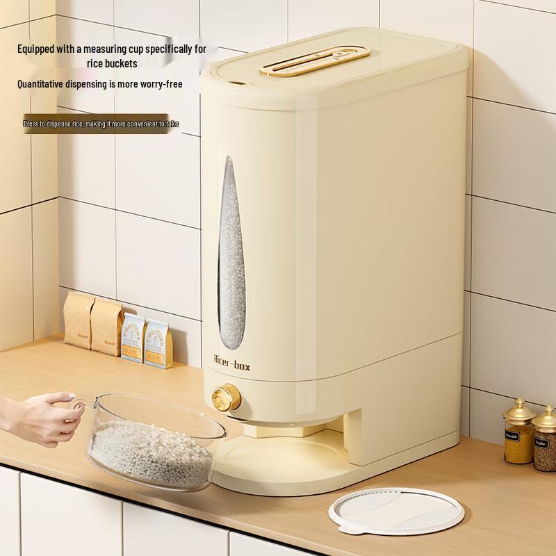 LISM Press-Type Sealed Rice & Grain Dispenser